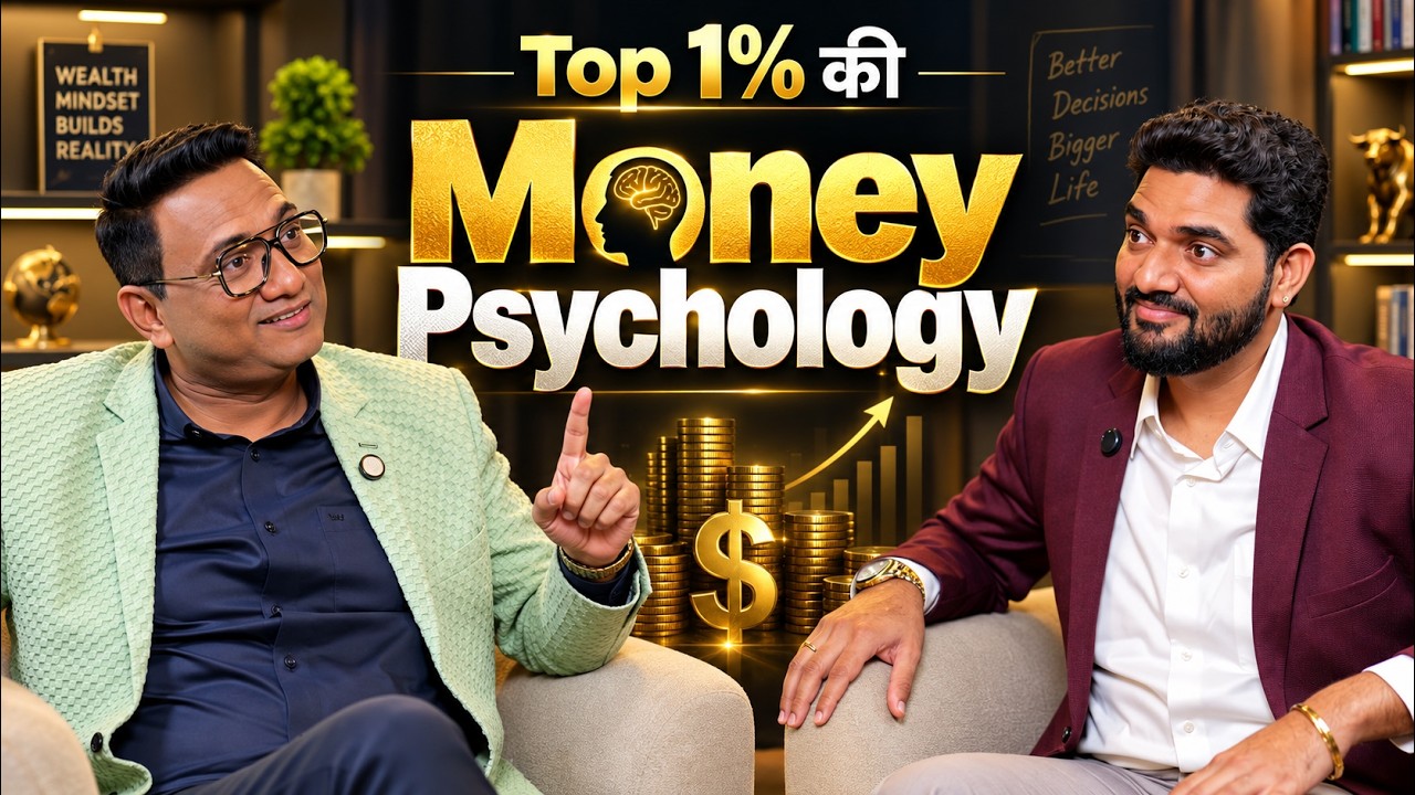 Readers Books Club · TOP 1% की MONEY PSYCHOLOGY | Action, AI, Business & Money Mindset @UjjwalPatni 대표 썸네일