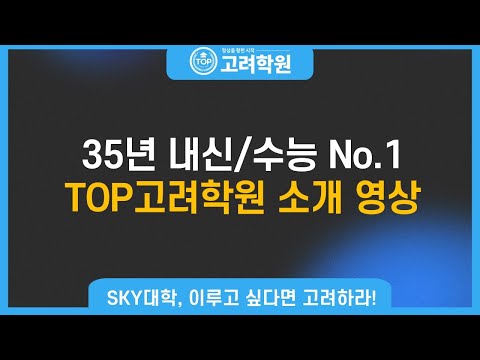 고려학원 삼성영어 어린이날 행사 2