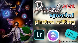 Diwali special 2020 New Photo Editing | picsart editing | lightroom editing screenshot 5