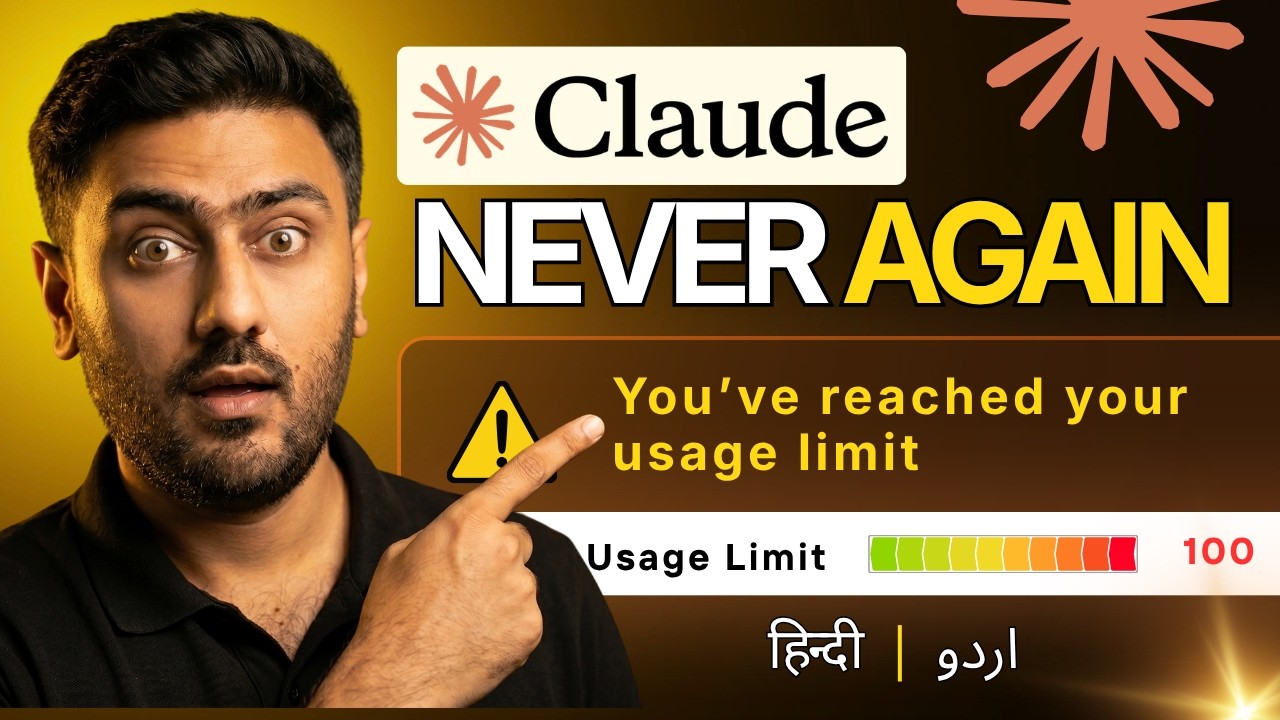 Claude AI Usage Limit? Here's How to Never Hit It Again | اردو हिन्दी ...