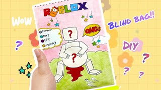 [🌼paper diy🌼] Roblox 로블록스 Pregnant Mother ASMR Blind Bag Outfit 블라인드백 #Roblox | Paper ASMR