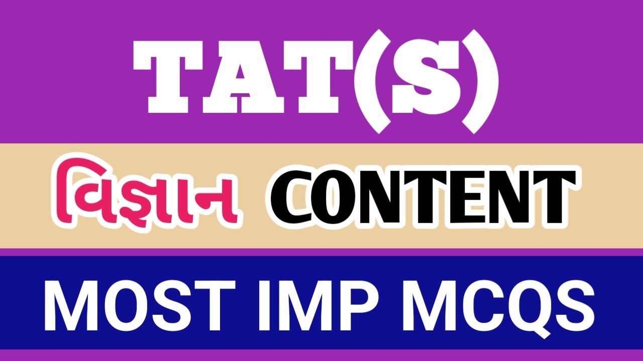 GCERT Science | std-9 | ch-5 TAT Exam | TAT(S) science Content#std-9science