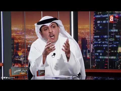 خليفة محمد الخليفة محمد صباح السالم يقول الكويت تشكلت من هجرات وأو ل قرار لحكومته سحب الجناسي