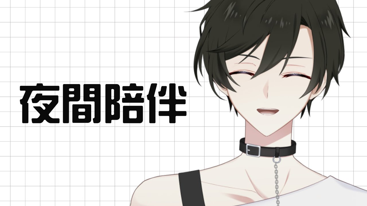 【雜談】好耶 星期五了 |【未生 Misaeng Ch.】馬來西亞Vtuber | MYViki