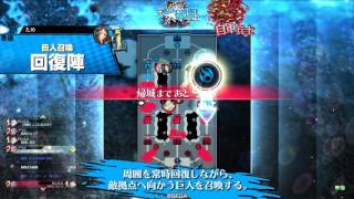 wlw 闇の幕開けだ ロビン PART29