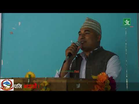 बलेफी १ लाई होमस्टेको रुपमा अघि बढाउनुपर्छ - वडा अध्यक्ष हुपबहादुर खड्का