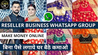 Best saree wholesaler from Surat | wholesaler WhatsApp number | SP creationsurat |WhatsApp resellers screenshot 4