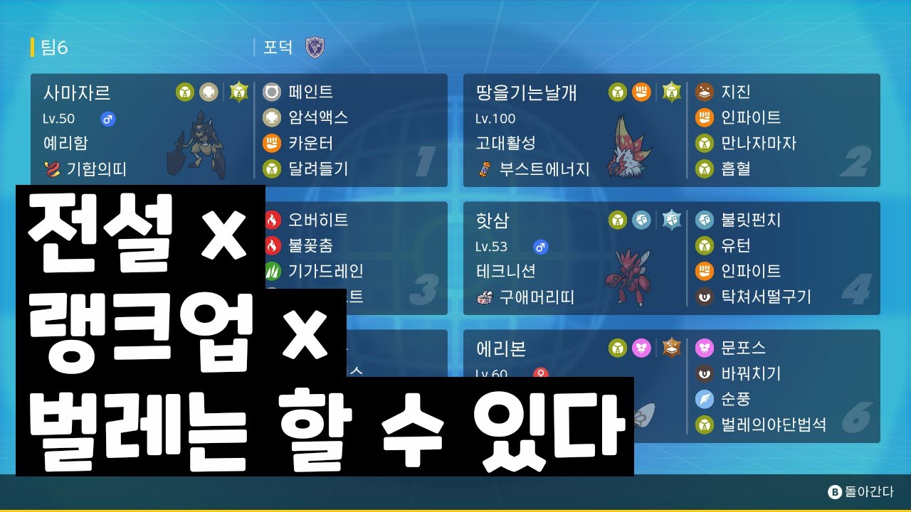 나비춤 없는 벌레단일팟 써보기