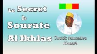 Mamadou Konaté | Le Secret | Sourate Al Ikhlas