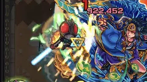 モンスト ブラックサファイア