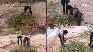 정글의법칙 in 사바나 131108(다시보기) #8(5)