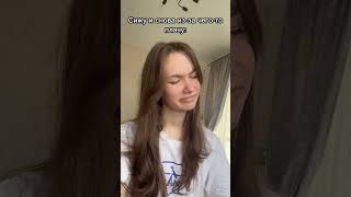 Снова плачу