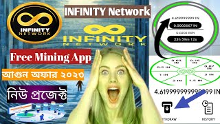 INFINITY Network|Earn-100$🤫Free Mining App#INFINITY Network screenshot 5