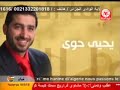 برنامج الاسراء طيور الجنة قناة للاطفال 