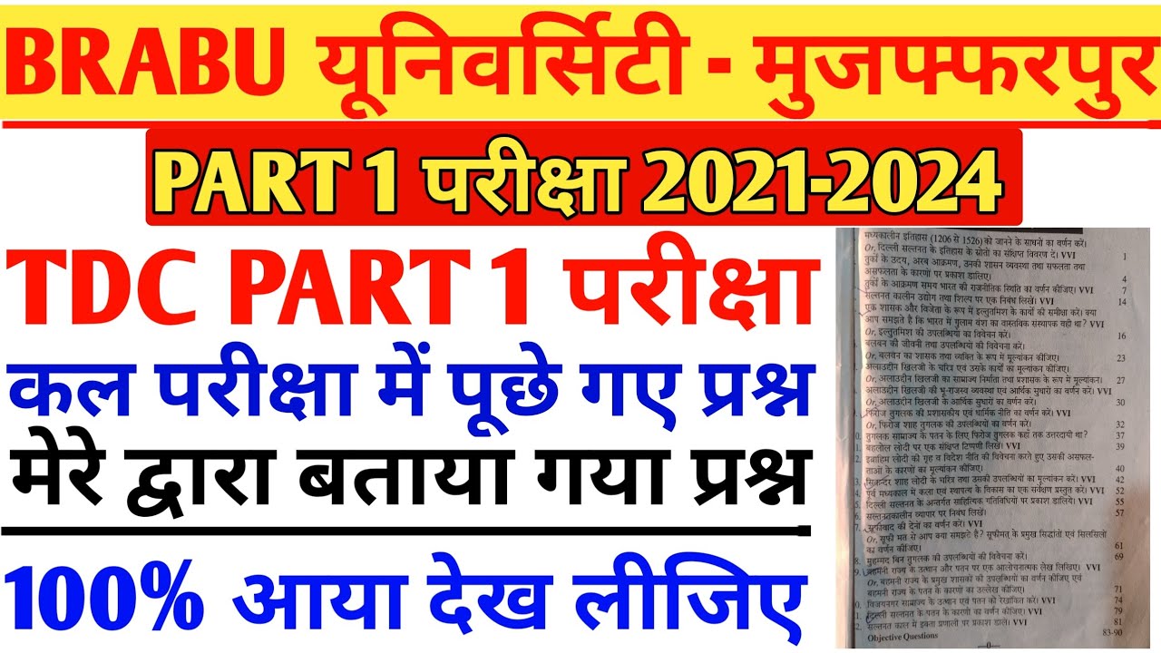 Brabu Ug Part 1 Examination Routine 21 24 brabu Tdc Part 1 Registration brabu-ug-part-1-examination-routine-21-24-brabu-tdc-part-1-registration