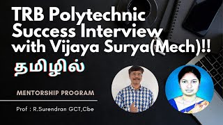 TRB 2021 TOPPER MECHANICAL ENGINEERING VIJAYA SURYA INTERVIEW WITH PROF R SURENDRAN