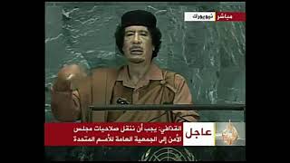 كلكم نايمين معمر القذافي
