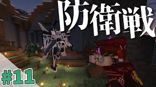 【Minecraft】兵器の力でロボットから世界を守る#11【ゆっくり実況】【Tacticalframe】