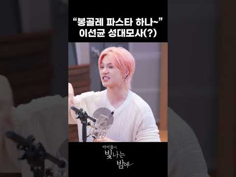 [미방분] 드라마 &amp;#39;파스타&amp;#39; 속 명대사 따라잡기 베리베리 ver. #shorts