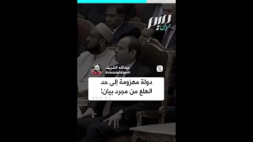 شيخ الأزهر يصدم المسلمين 