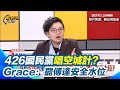 社會治安事件