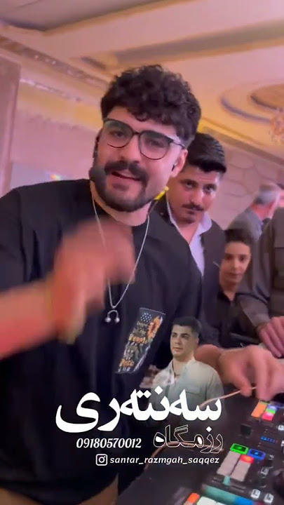 دی جی عدنان گاگلی #آرمان_رزمگاه #سه_نته_ری_رزمگاه dj adnan gageli #music #ترند#ترند  #کلیپ #gorani