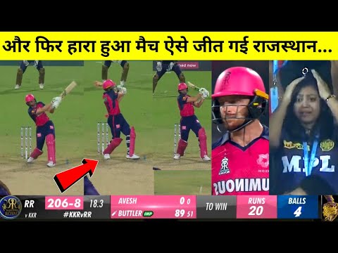 Kolkata Knight Riders vs Rajasthan Royals Full Match Highlights KKR VS RR FULL HIGHLIGHT, BUTTLER