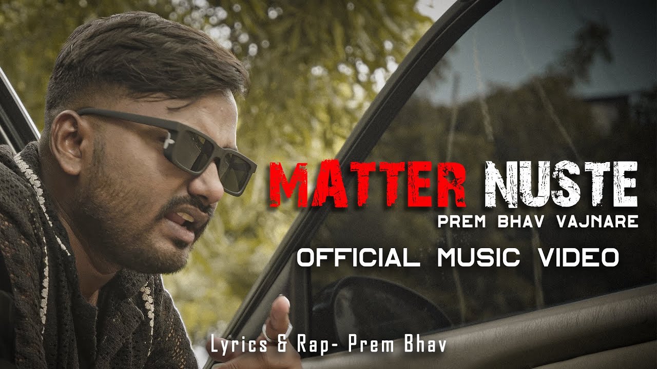 Matter Nuste | Official Music Video | PREM BHAV