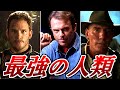 ヤバすぎる人類側の最強人物【ジュラシックパーク】【ジュラシックワールド】