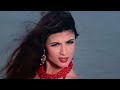 Ishq Bada Bedardi Hai [Full Song] | Itihaas | Ajay Devgan, Twinkle Khanna | 90s Songs | 90s View
