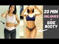 Smaller Waist, Curvier Hips | Muffin Top & Hips Workout - Summer Booty Building Program#3