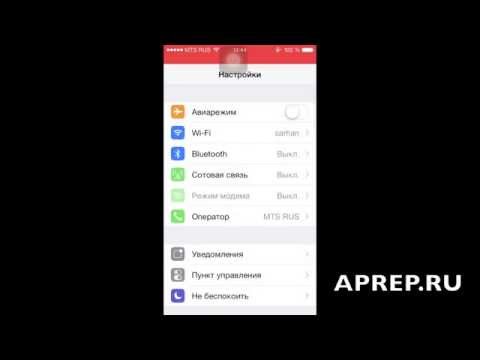 Настройка почты mail ru на iOS 8 по протоколу IMAP