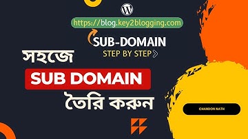 How to Easily Create a Subdomain in cPanel