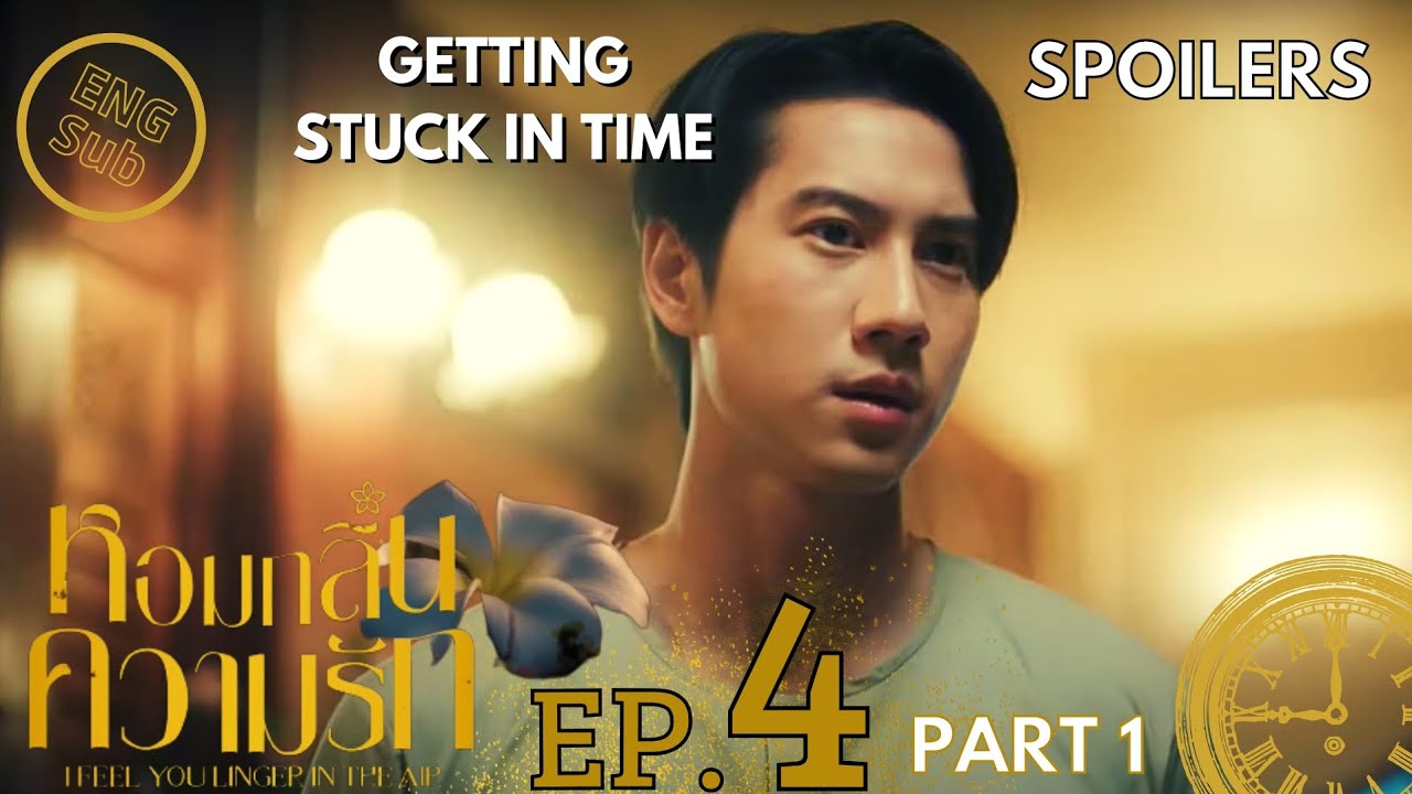 I FEEL YOU LINGER IN THE AIR EP.4 [1/4] ENG SUB | หอมกลิ่นความรัก #bl ...