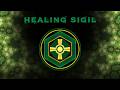 Deep Relaxation Visual Loop ✧ Sigil of Steady Health | 7 Min 4K Sacred Geometry