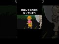 虫取りに飽きる娘【リズム天国ミラクルスターズ】