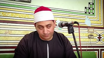 رائعة آل عمران للقارئ محمد ممدوح علي من قرية سنفا