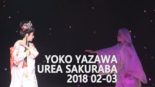 矢沢ようこ  桜庭うれあ　”GIRL TALK 2018 scene4