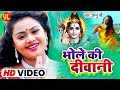 #Shiv_Bhajan - मेरे दिल में है बसे भोलेनाथ | #Video Song - #Tannu Shree - Bolbam Song