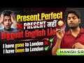 Present Perfect Tense आसान तरीके से सीखो | Simple Past vs Present Perfect Difference (Hindi)