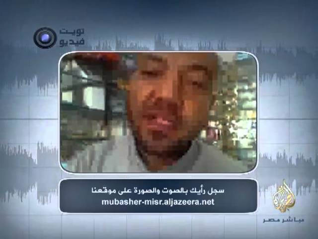 تويت فيديو ٢٨-١١-٢٠١٣