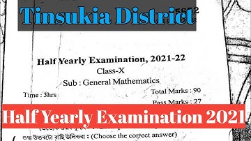 General mathmatics।। Class 10।। Half Yearly Examination 2021@SharasTutorial