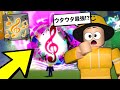 アップデート20で追加されたウタウタの実を使ってみた結果...！？【ロブロックス/ROBLOX/ブロックスフルーツ】