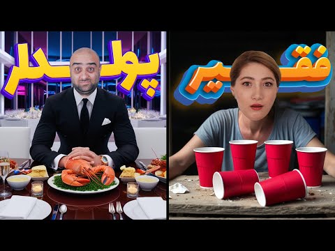 چالش لیوان بازی با غذا این چالش رو کی میبره 