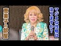 マジメな性格は治りますか？あなたの悩みを一刀両断【恵美子の部屋】