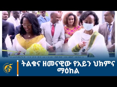 ቪዲዮ: በተደራሽነት እና በአካታች ንድፍ መካከል ያለው ልዩነት ምንድን ነው?