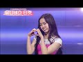 [ENG SUB] Universe Ticket Ep1- Elisia CUT SCENE