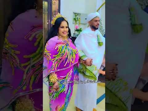 زواج الفنانة اسيا بنه مزيكا سودانية حفلات سودانية مشاهير السودان اغاني سودانية