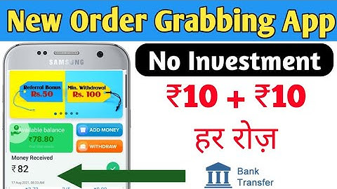 Brand Income Order Grabbing App | Today New Order Grabbing App without investment | Technical Gyan