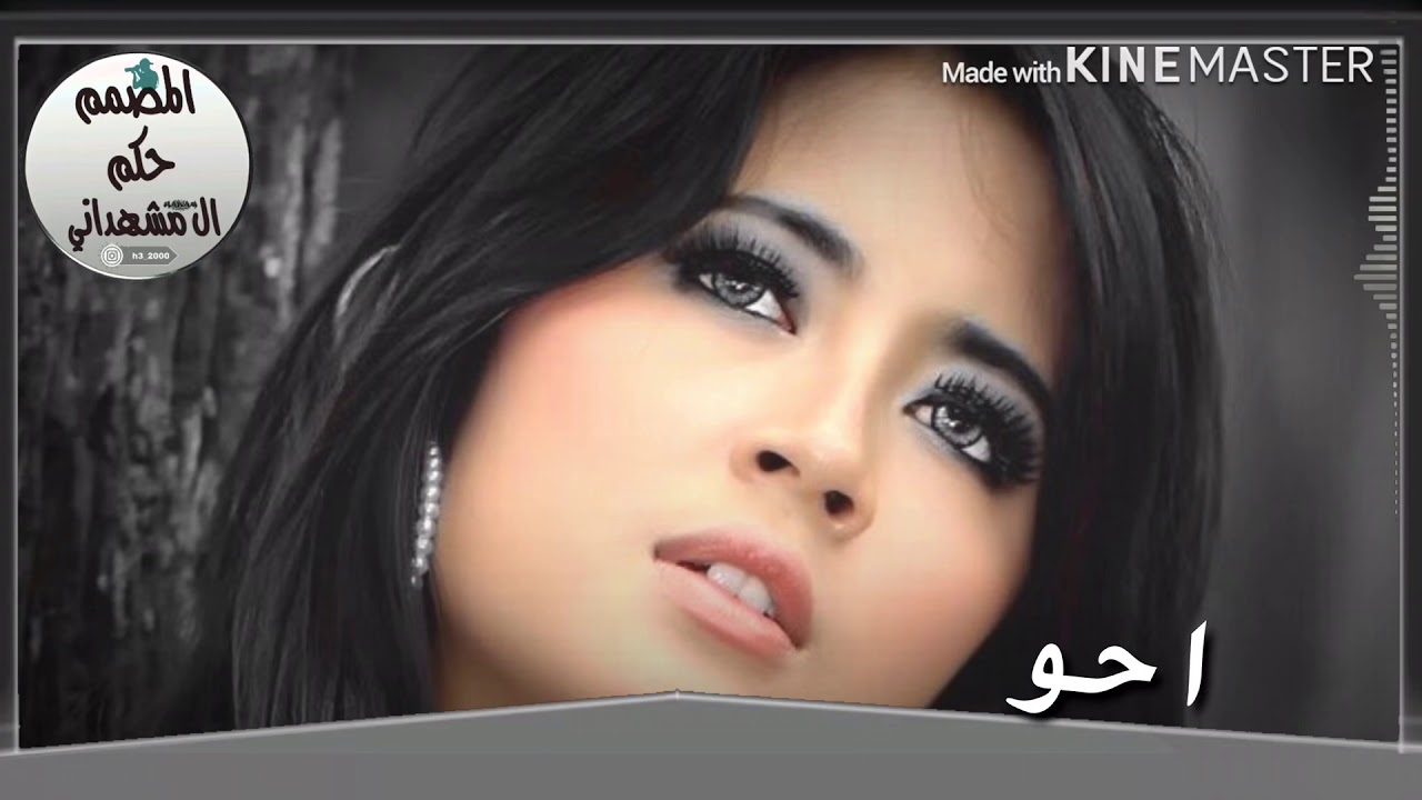 تصميم اغنية نور الزين احو - YouTube